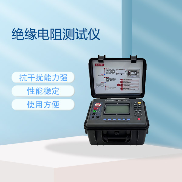 絕緣電阻測試儀GM-5KV/10KV